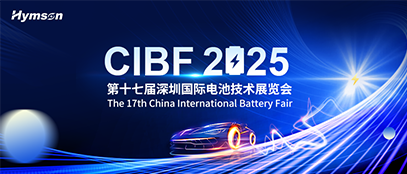 AG旗舰厅官方网站CIBF 2025智启未来 