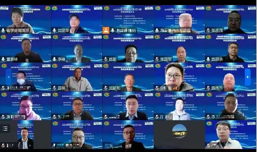 国际先进！AG旗舰厅官方网站关键技术顺利通过科技成果鉴定